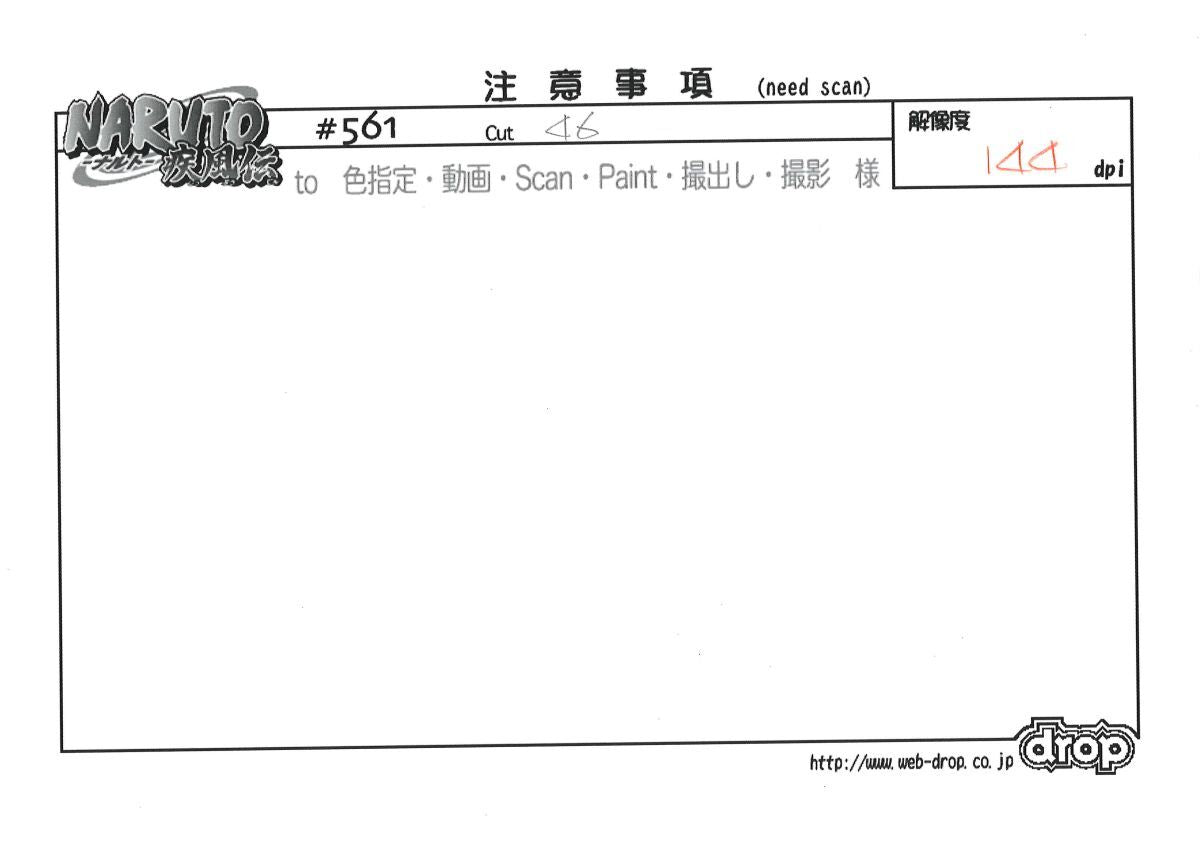 Naruto Shippuden: Sasuke & Suigetsu Hozuki animation layout genga  5 pc