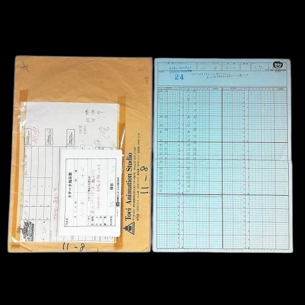 Digimon Frontier: Takuya ep 24 animation genga lot