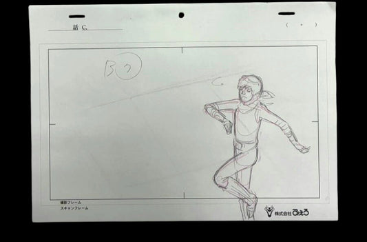 Naruto Shippuden: Might Guy animation layout set