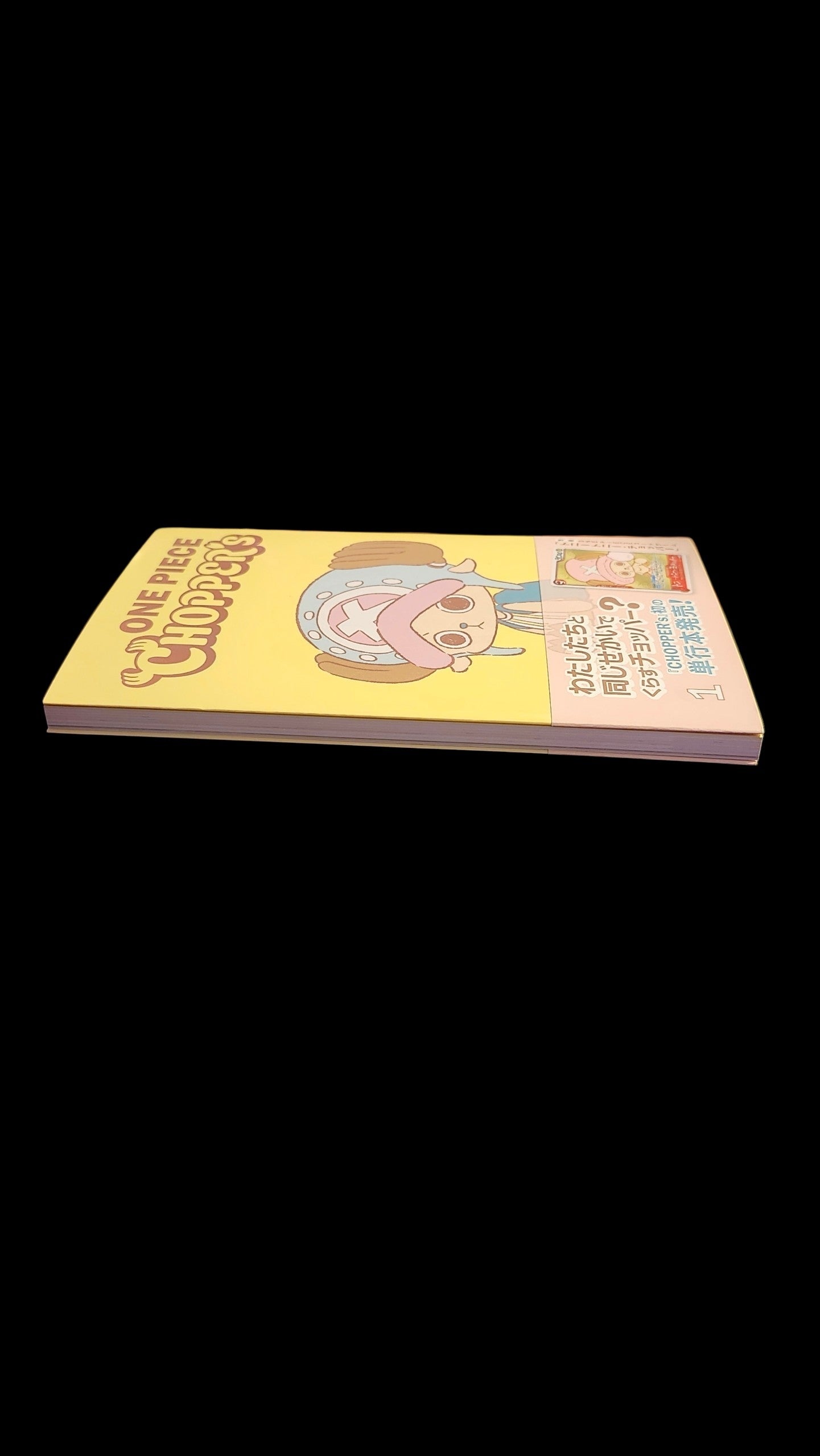 One Piece: Chopper's Vol.1 manga 1st print