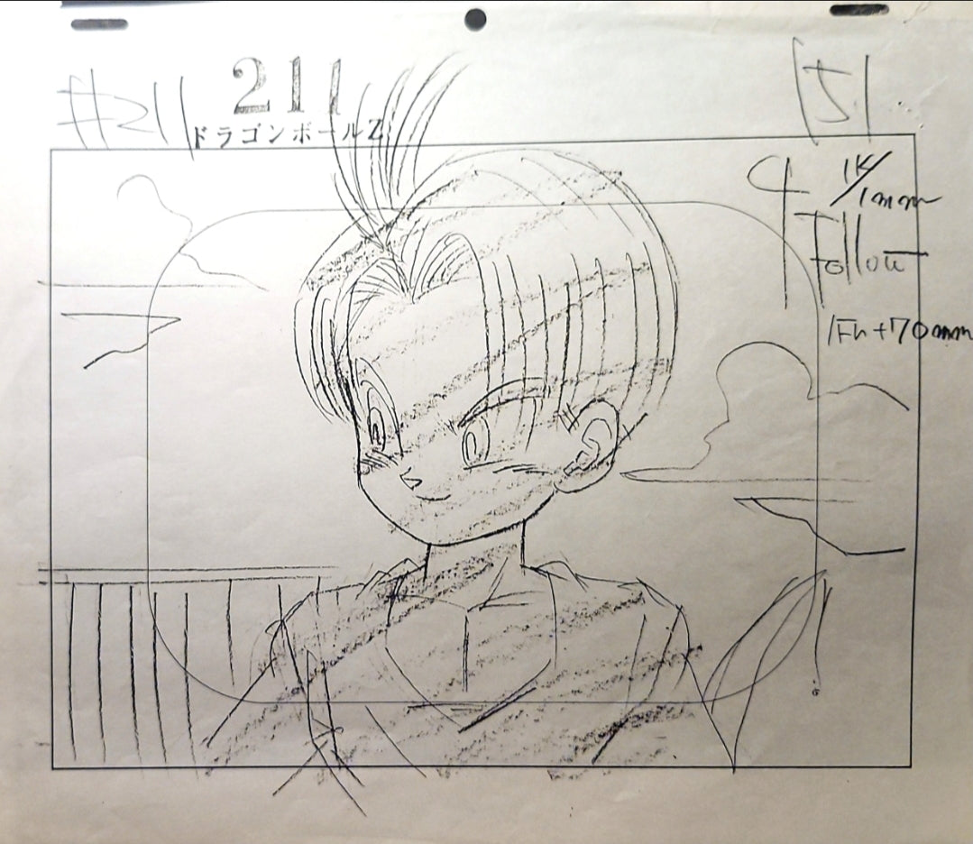Dragonball z: Trunks Animation genga #4
