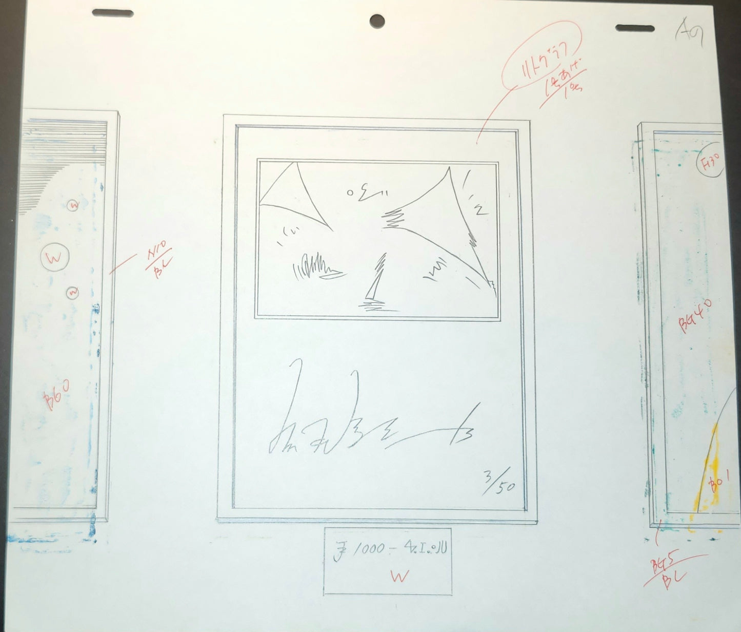 Hunter x Hunter: Mukatolini's Litograph bought by Gon