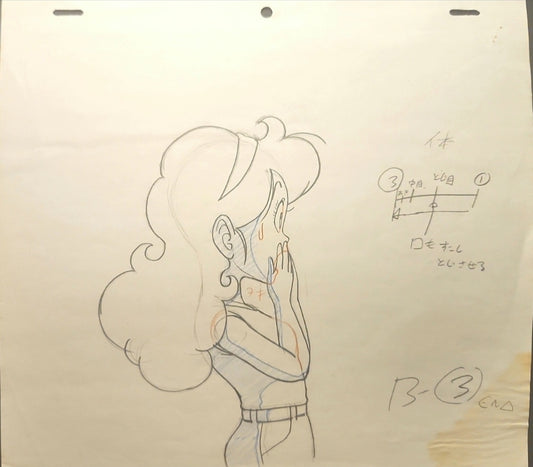 Dragonball: Launch animation genga 3 pc #2