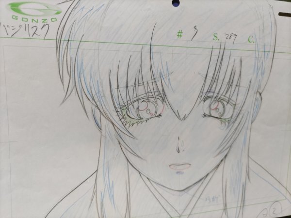 Basilisk: The Ouka Ninja Scrolls: Oboro animation layout