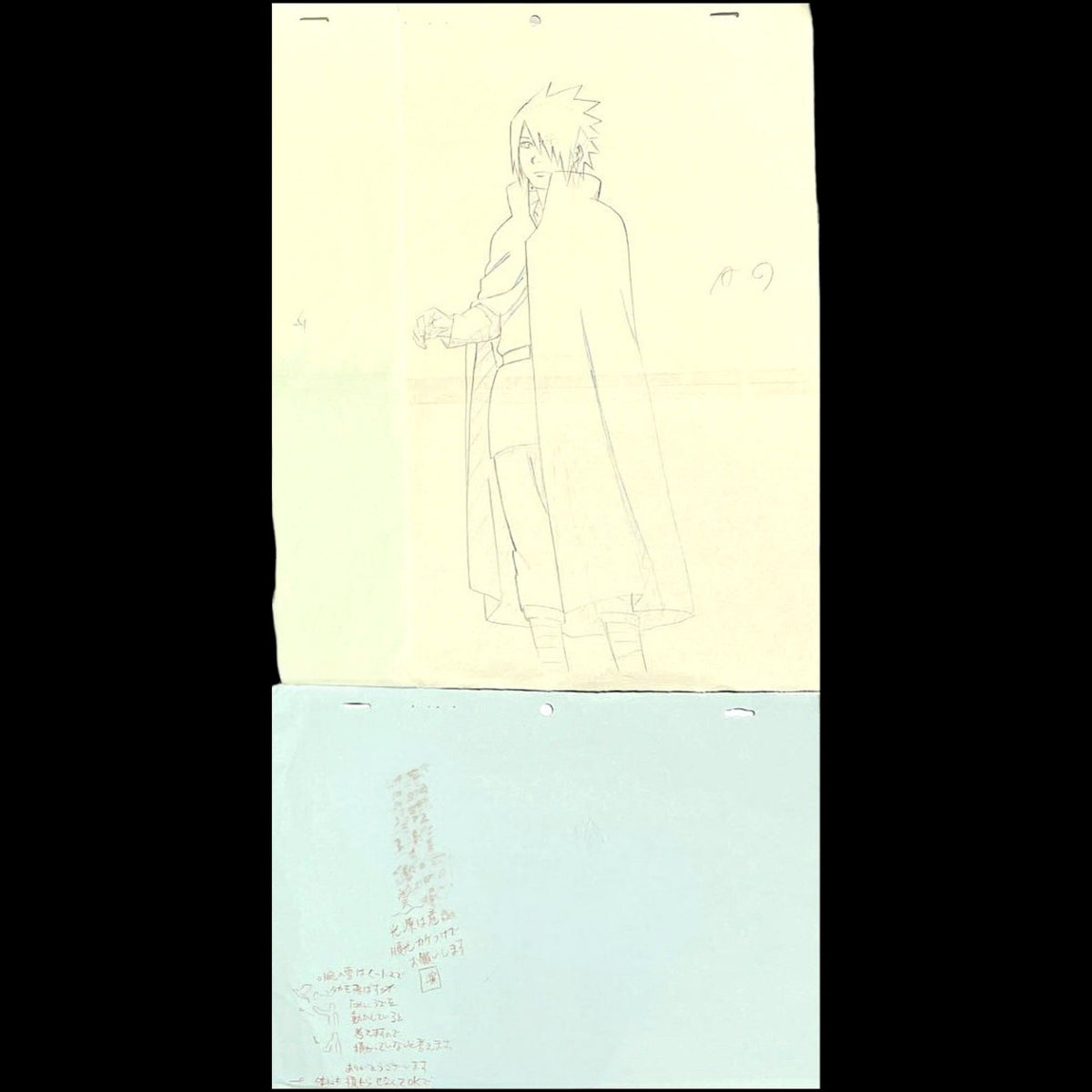 Naruto: Sasuke oversized animation genga 2 pc