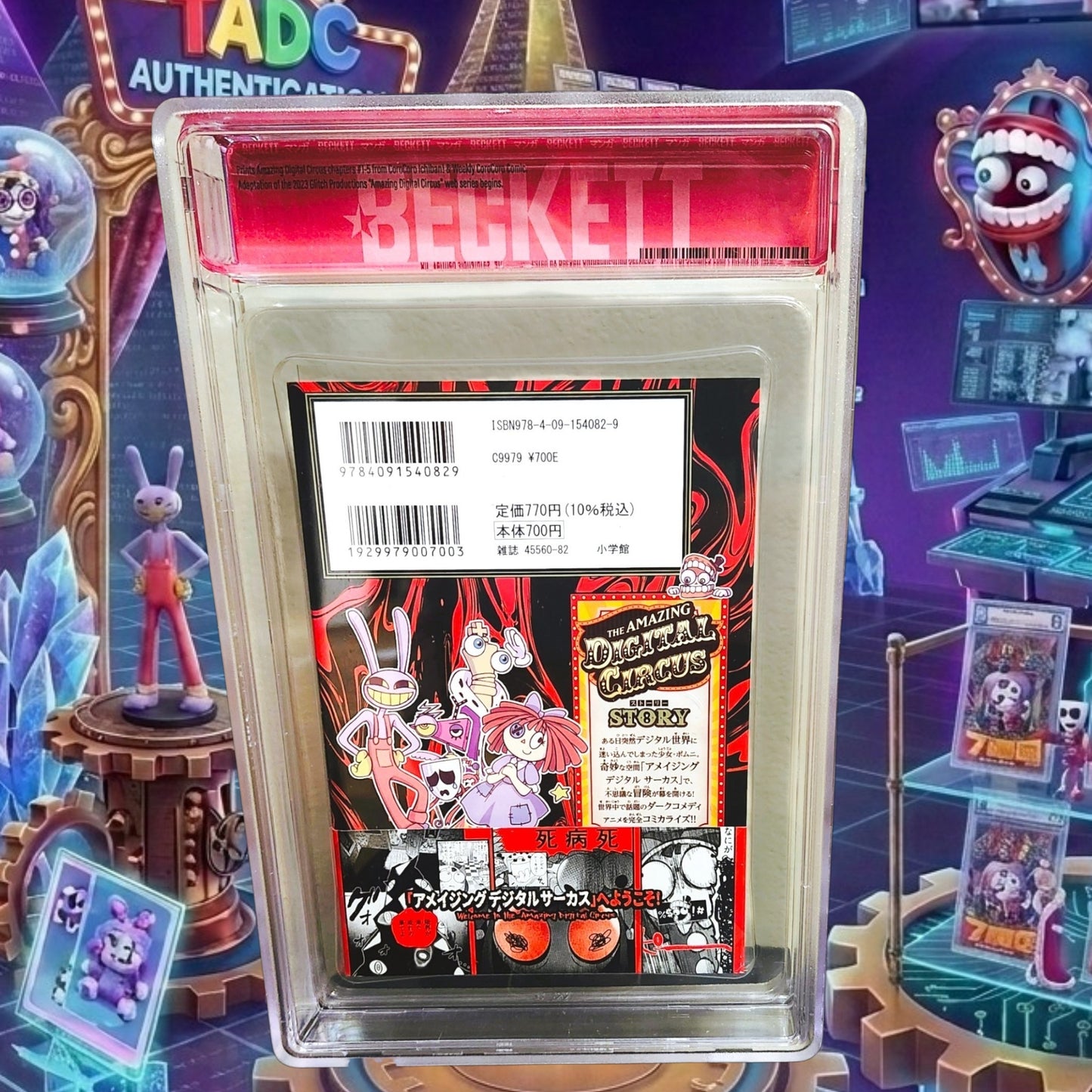The Amazing Digital Circus: BGS 9/9.6 Vol.1 Japanese Manga 1st ED + 1st Print w/ Obi (POP 1 None Higher)