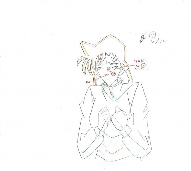 Detective Conan / Case Closed: Ran Mouri animation genga