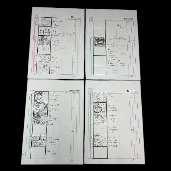 Kanon: Ep 9 animation storyboards with hand written annotations