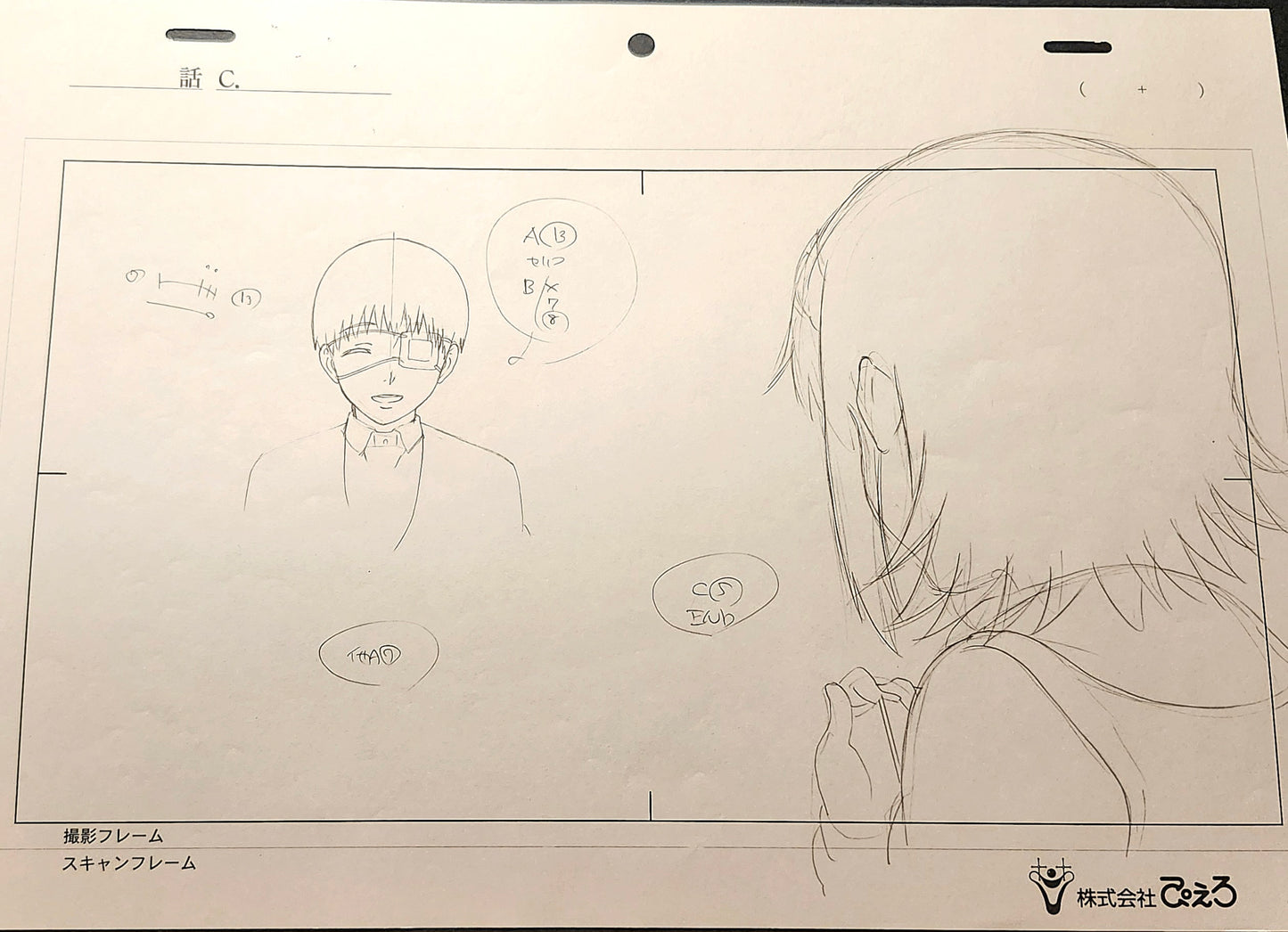 Tokyo Ghoul: Kanaki animation layout genga 2 pc