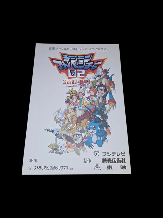 Digimon Adventure 02: Episode # 41 "Digimon World Tour, Part 2"