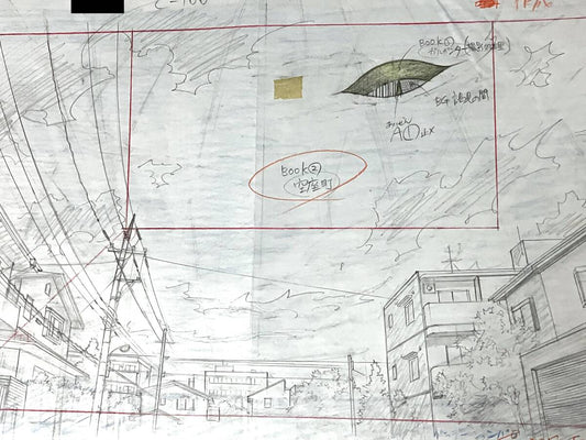 Bleach: Sousuke Aizen using the garganta above karakura town animation layout
