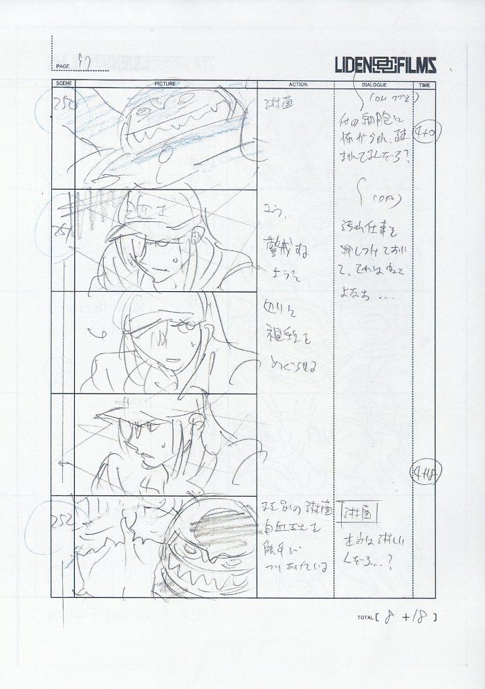 Cells at Work! Code Black; storyboard #4