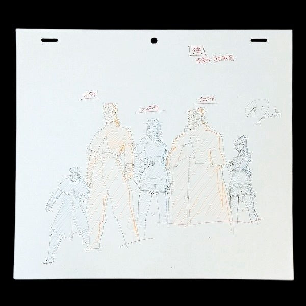 Naruto: ep 149 genga pan lot Kamizuru Clan (Bug users)