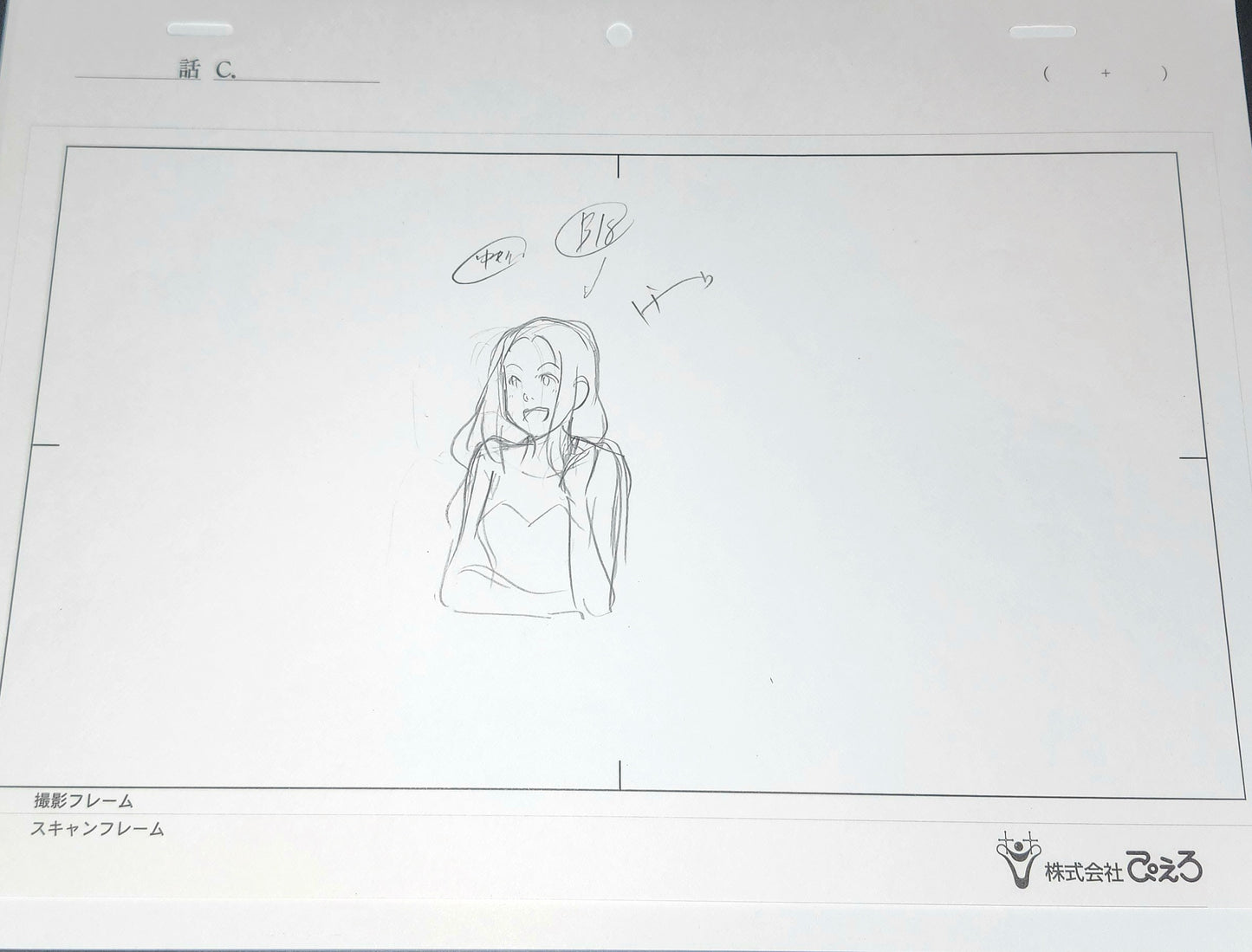 Tokyo Ghoul: Kanaki animation layout genga 4 pc