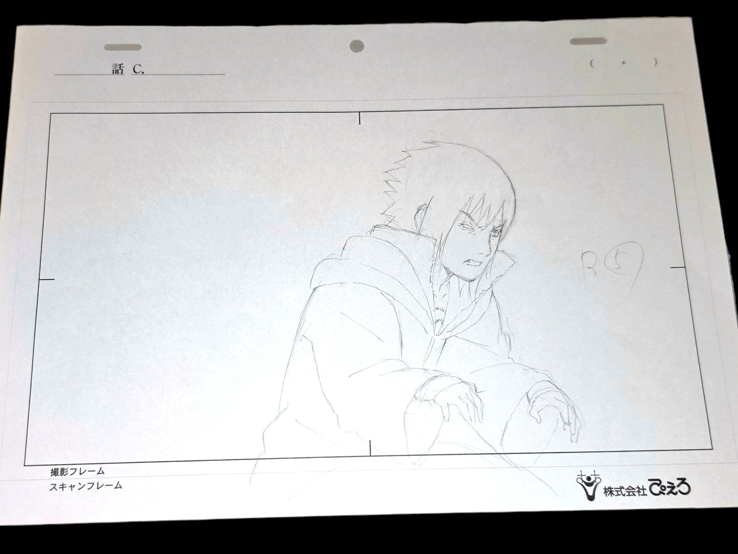 Naruto Shippuden: Sasuke unleashes Amaterasu for the very first time animation layout genga 3pc set