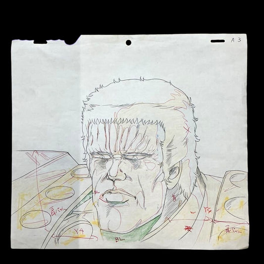 Fist of the North Star: Raoh hand drawn douga