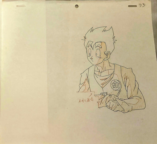 Dragonball Z: Gohan animation douga