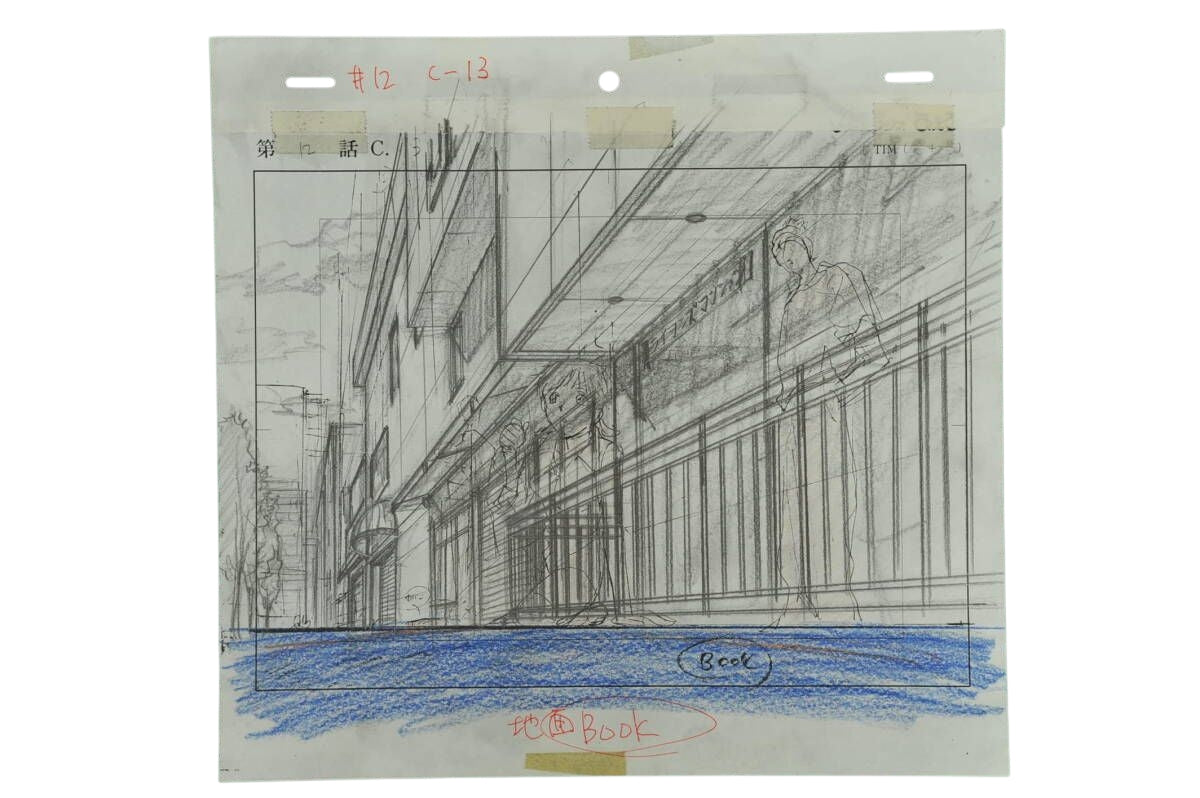 GTO Great Teacher Onizuka: Fuyutsuki Animation Cel + original background