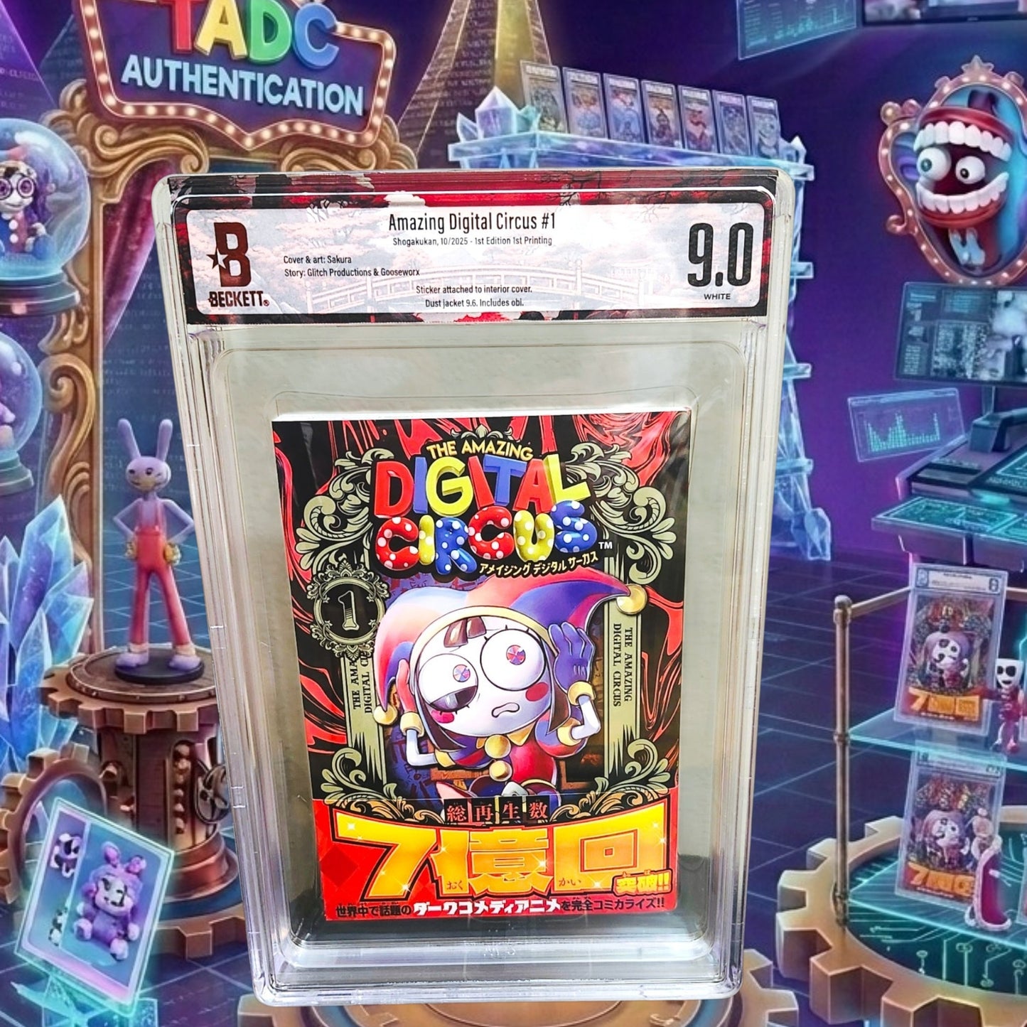 The Amazing Digital Circus: BGS 9/9.6 Vol.1 Japanese Manga 1st ED + 1st Print w/ Obi (POP 1 None Higher)