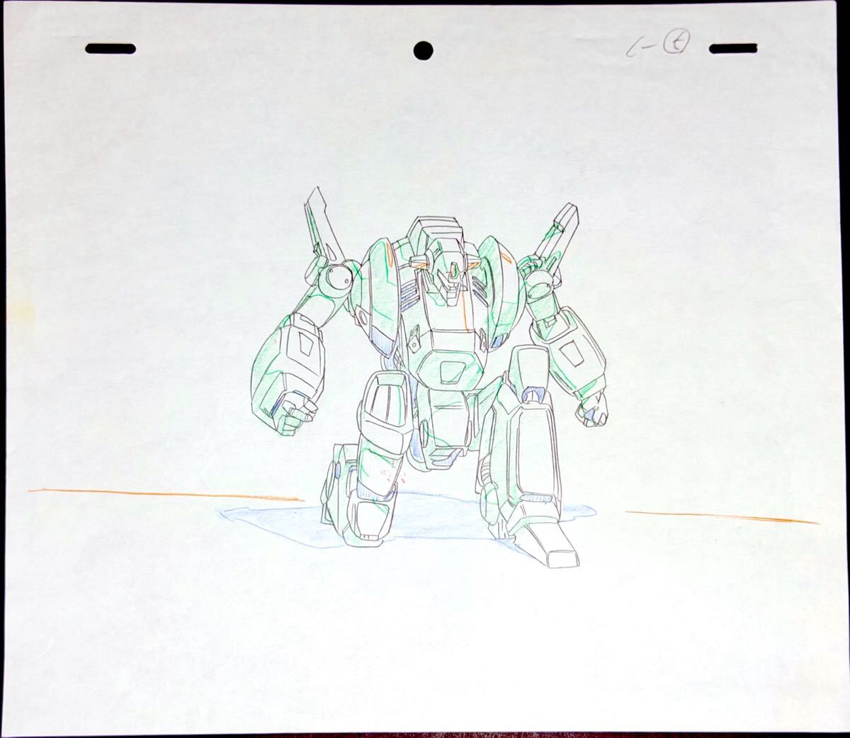 Megazone 23