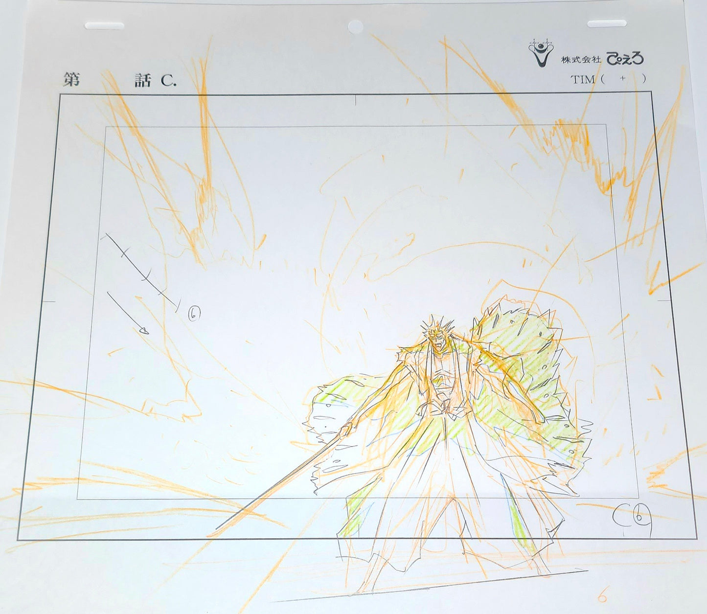 Bleach: Kenpachi Zaraki vs Ichigo animation genga