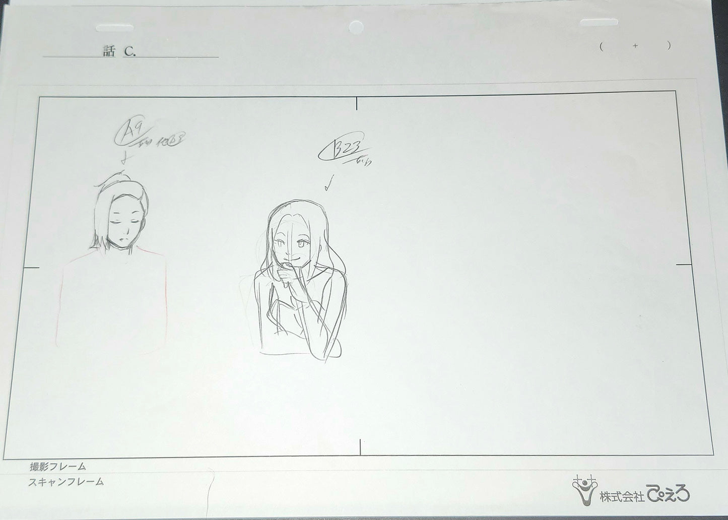 Tokyo Ghoul: Kanaki + Uta animation layout genga 3 pc