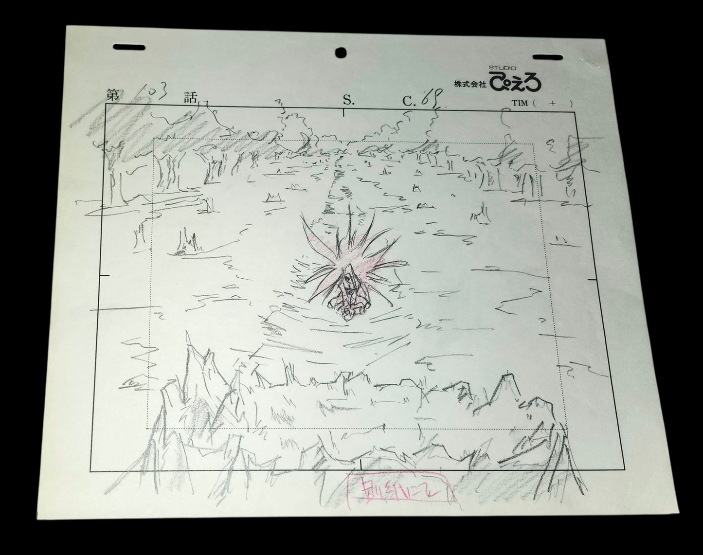 Yu Yu Hakusho: Raizen vs Yusuke animation layout genga pan set 4 pc Yoshihiro Togashi (Rare)