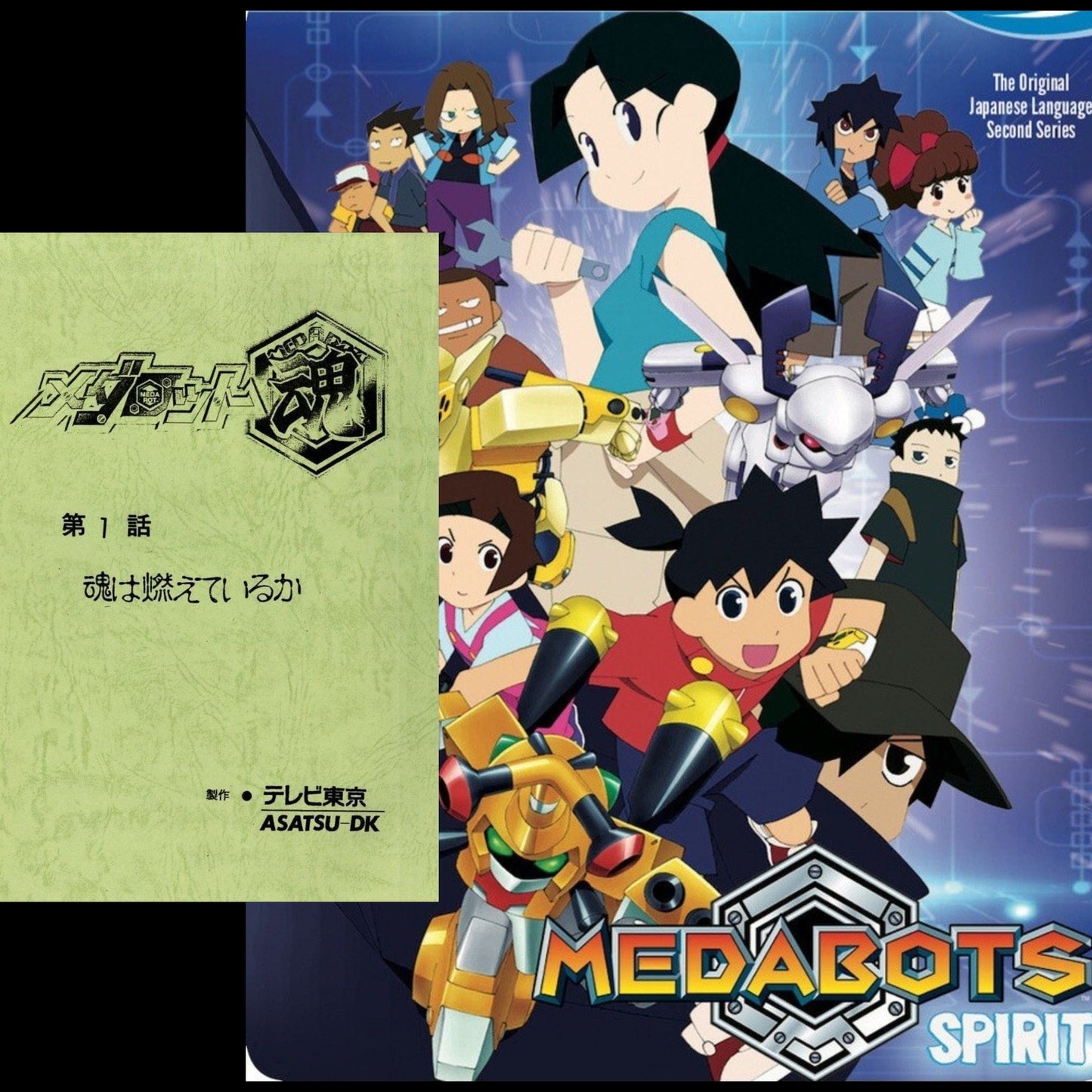 Medabots Spirits: script #1 "Kilobot Rising"