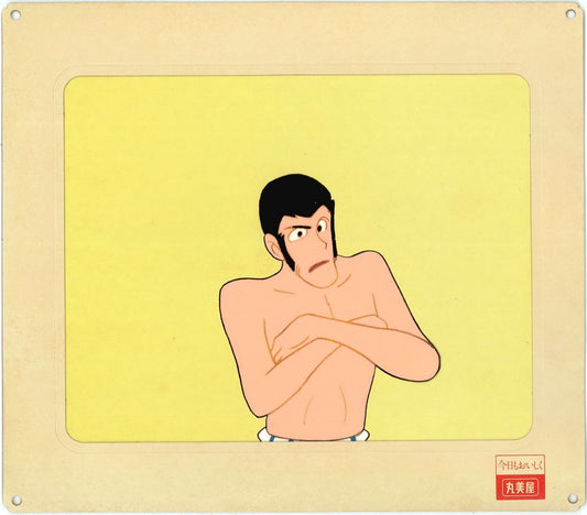 Lupin the Third: Lupin animation Cel Marumiya Prize Monkey Punch