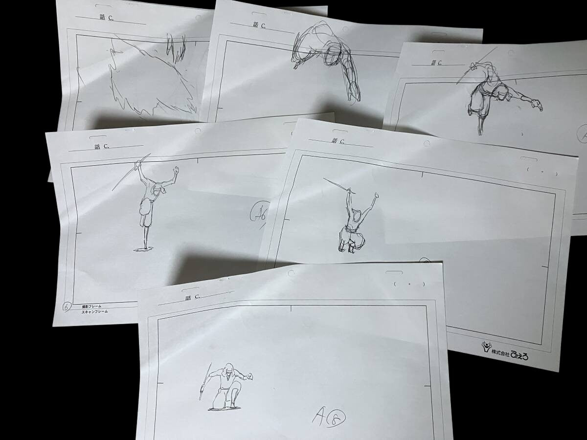 Bleach: pan animation background + layout set