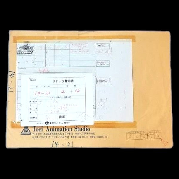 Digimon Frontier: Tomoki & Junpei ep 24 animation genga lot