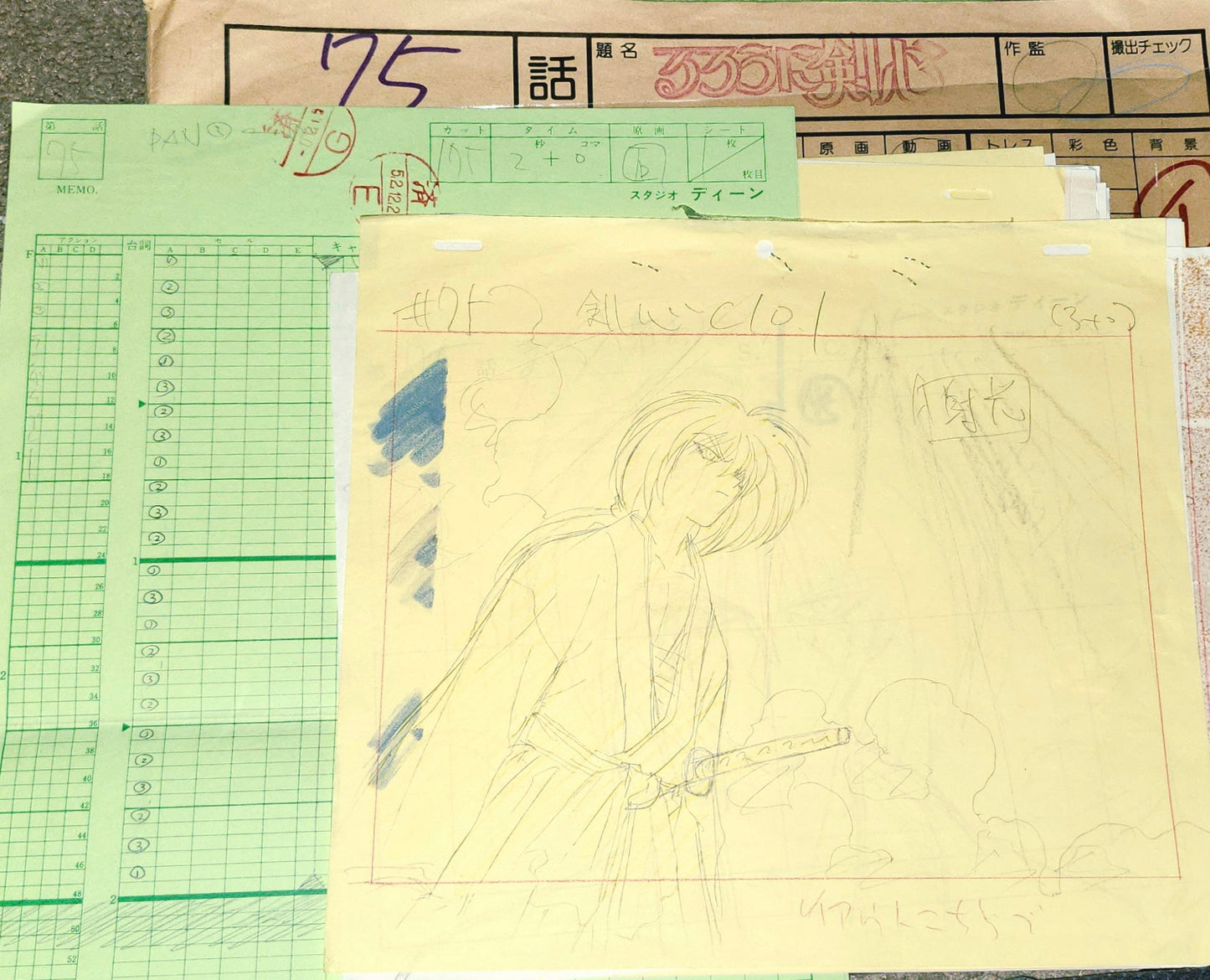 Rurouni Kenshin: Kenshin Himura animation layout #2