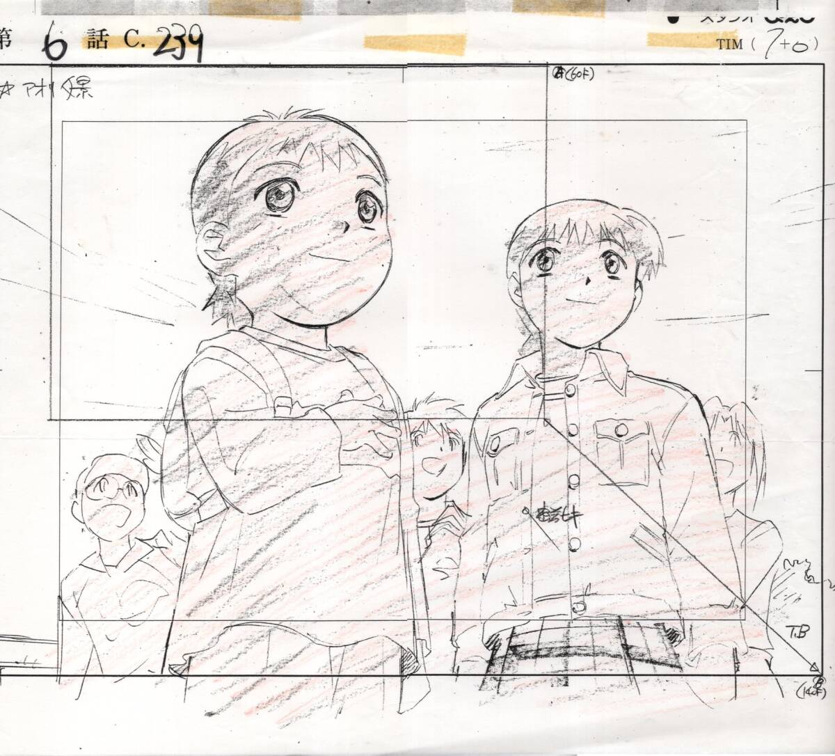 Ghost stories: Satsuki Miyanoshita large animation genga 2 pc