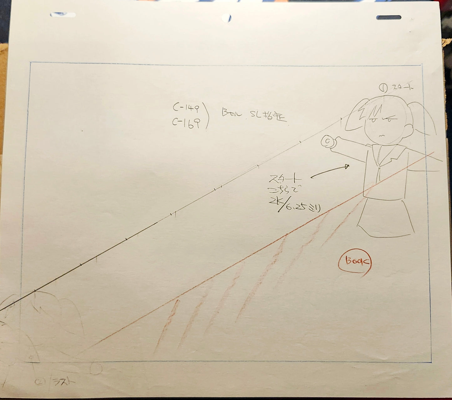 Azumanga Daioh Chiyo +kimura animation genga set of 12