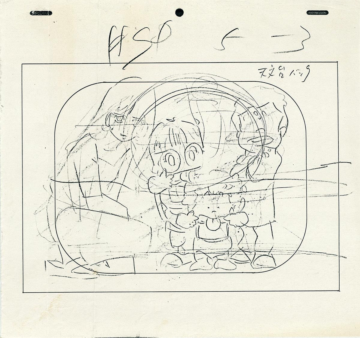 Dr slump: Summer Vacation Anime Festival Special: The whole Arale-chan family appears!! Who is the Queen Millennia?! 3 pc Genga #1