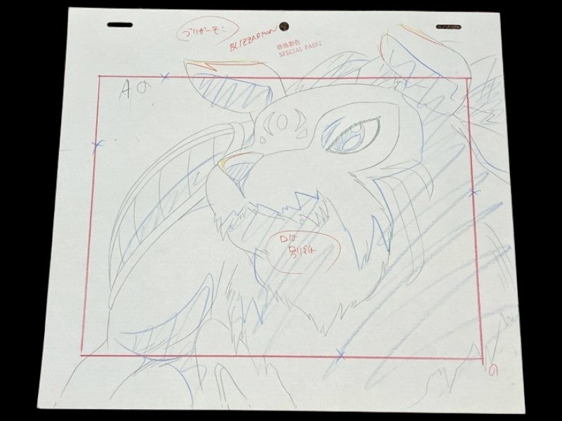 Digimon Frontier: Blizzarmon ep 21 animation genga full set