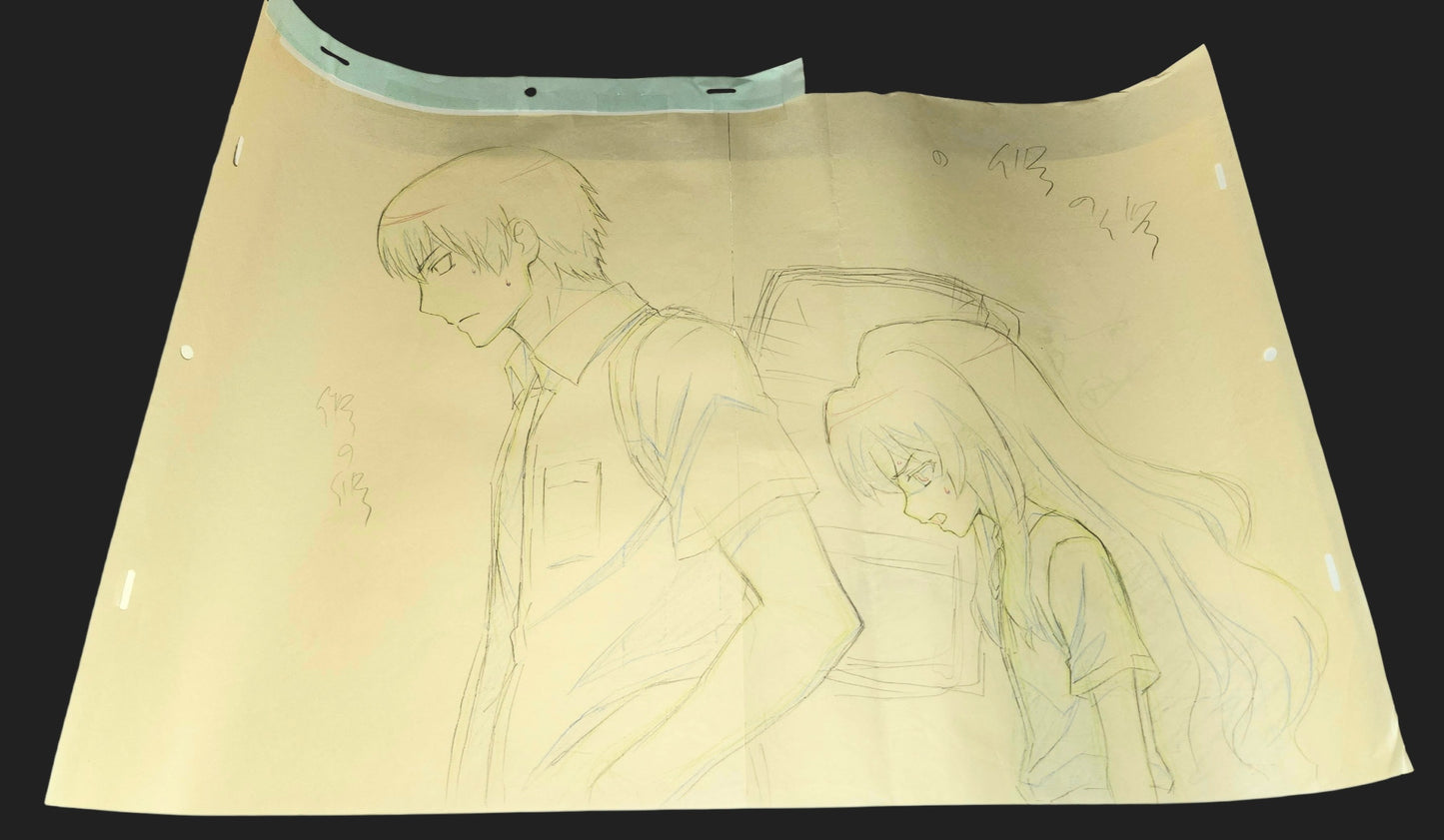 Toradora:Taiga & Ryuji Takasu Pan animation genga
