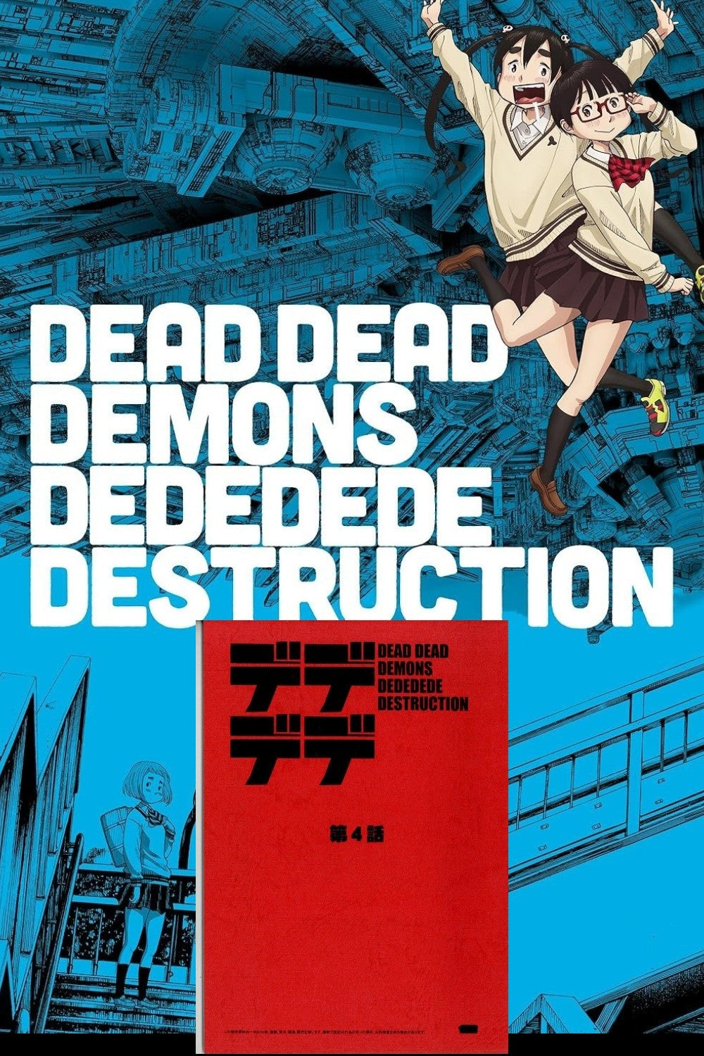 Dead Dead Demon's Dededede Destruction: script #4