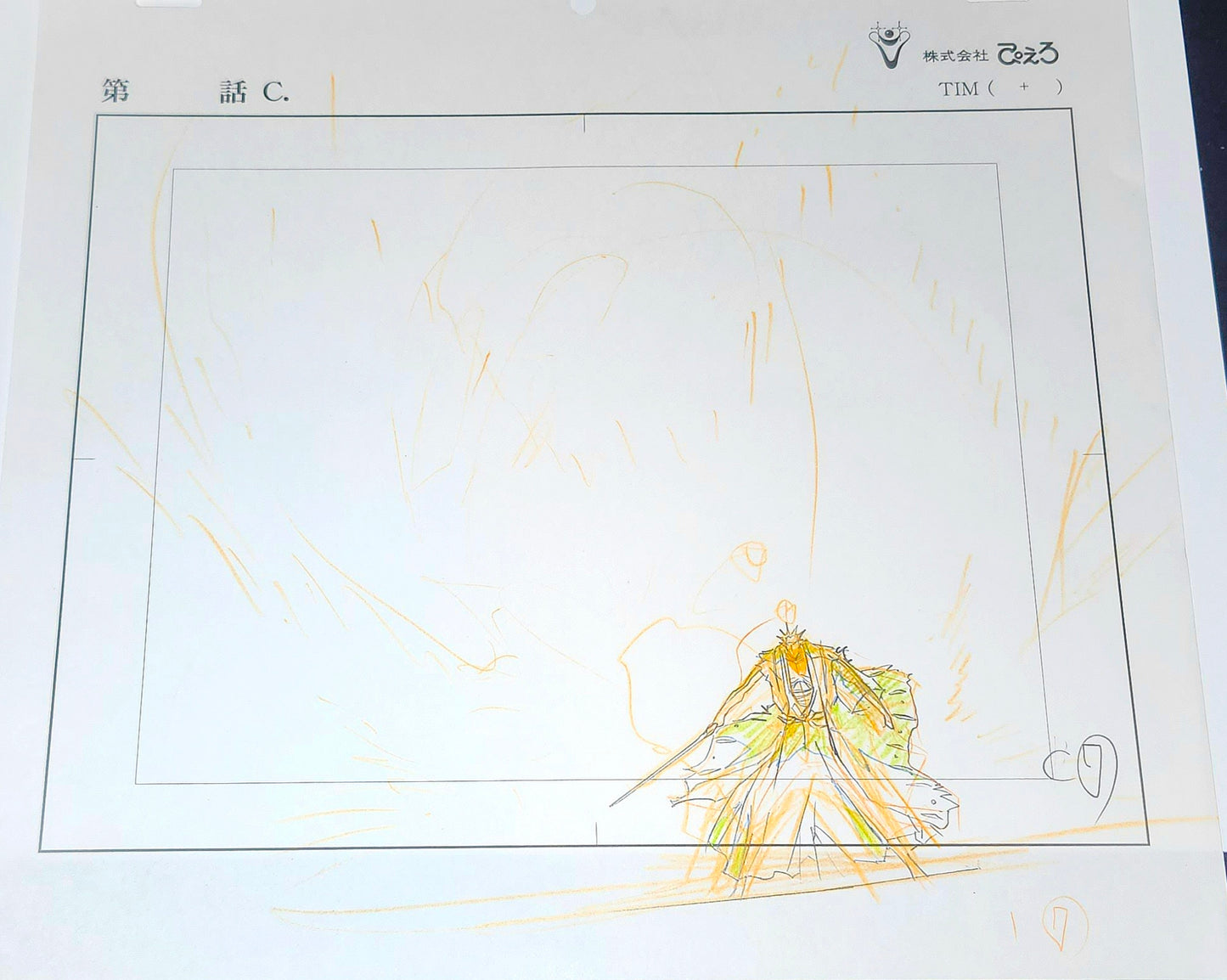 Bleach: Kenpachi Zaraki vs Ichigo animation genga both lots