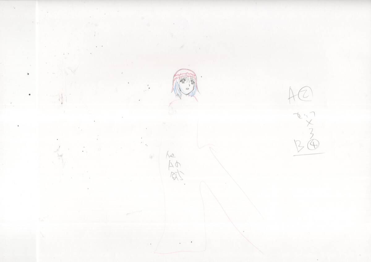 Rave Master: Elie & Plue animation genga 3 pc Hiro Mashima