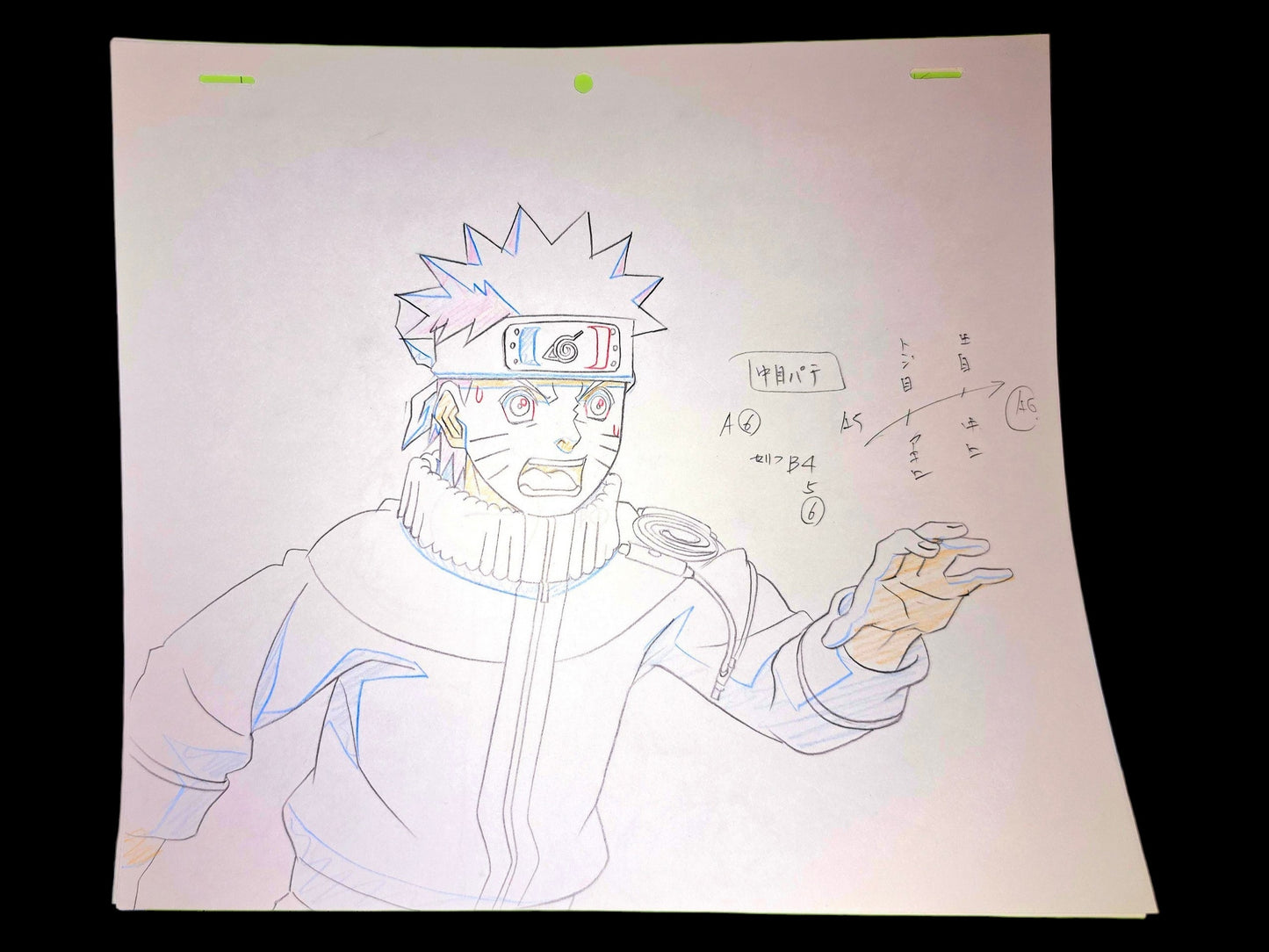 Naruto: Naruto Uzumaki animation genga