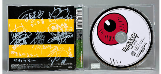 GeGeGe no Kitaro (5th season) CD autographed by voice actors