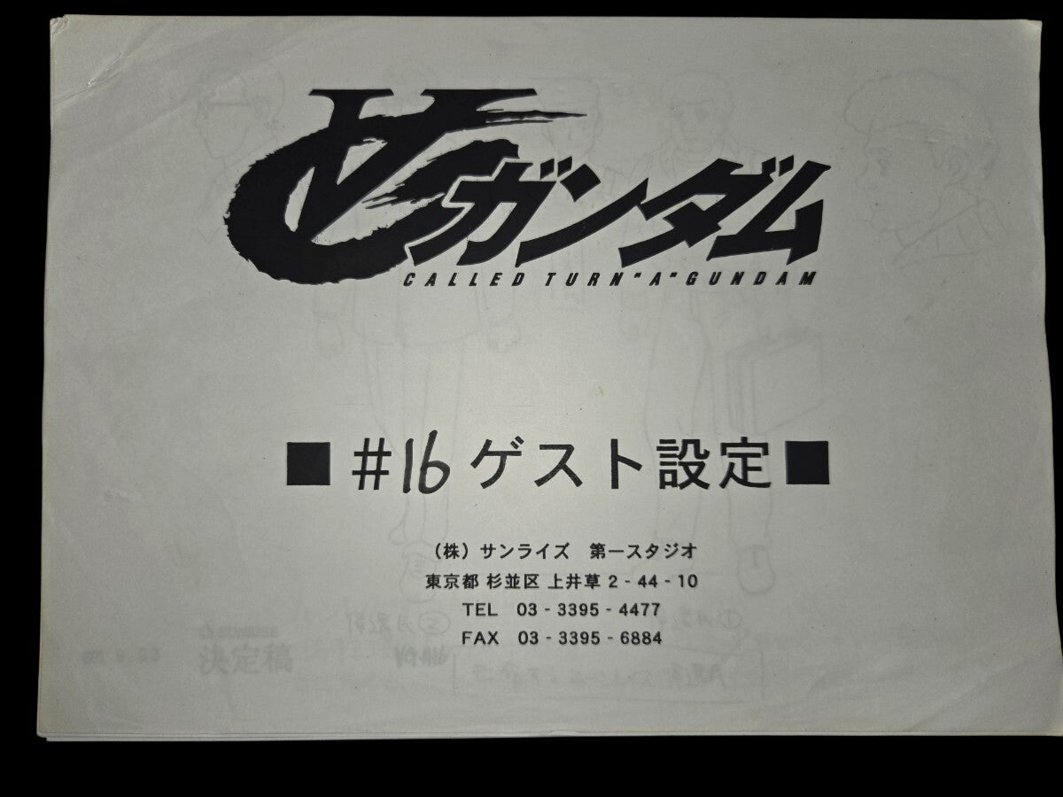 Turn A Gundam: ∀ Gundam Episode 16 Setting Materials