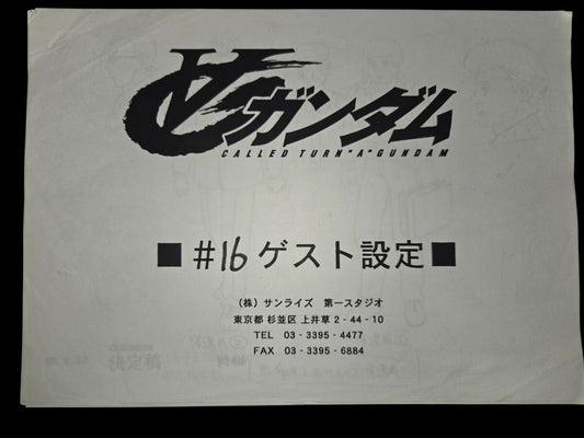 Turn A Gundam: ∀ Gundam Episode 16 Setting Materials