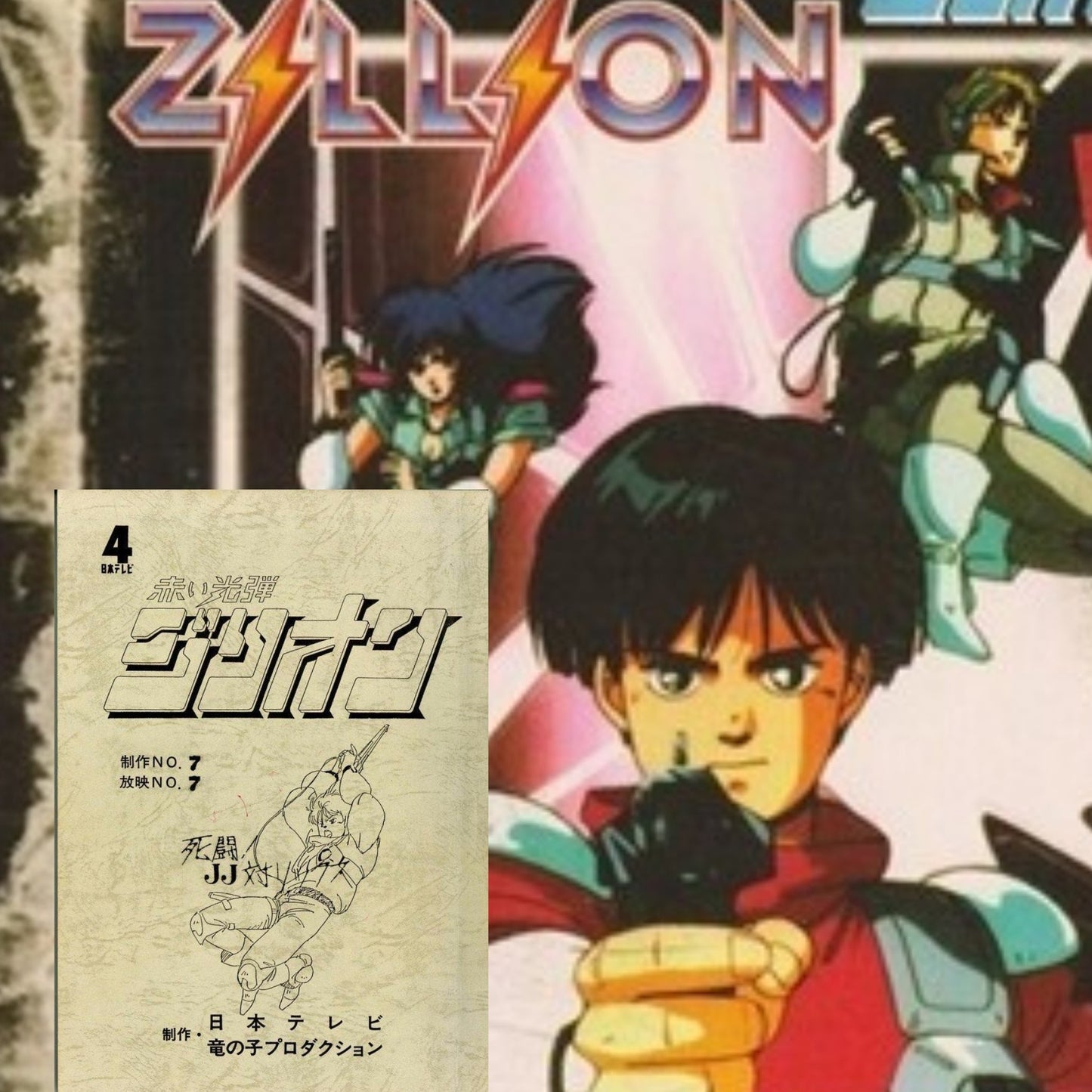 Zillion: script Ep# 7