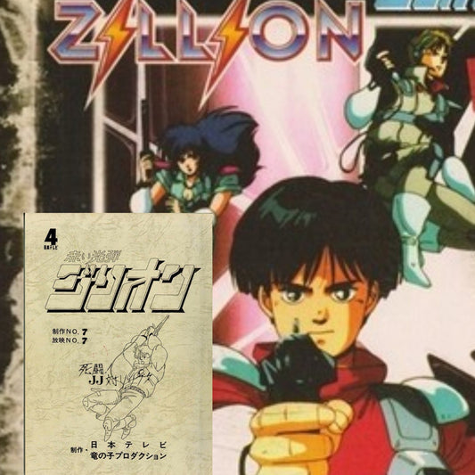 Zillion: script Ep# 7