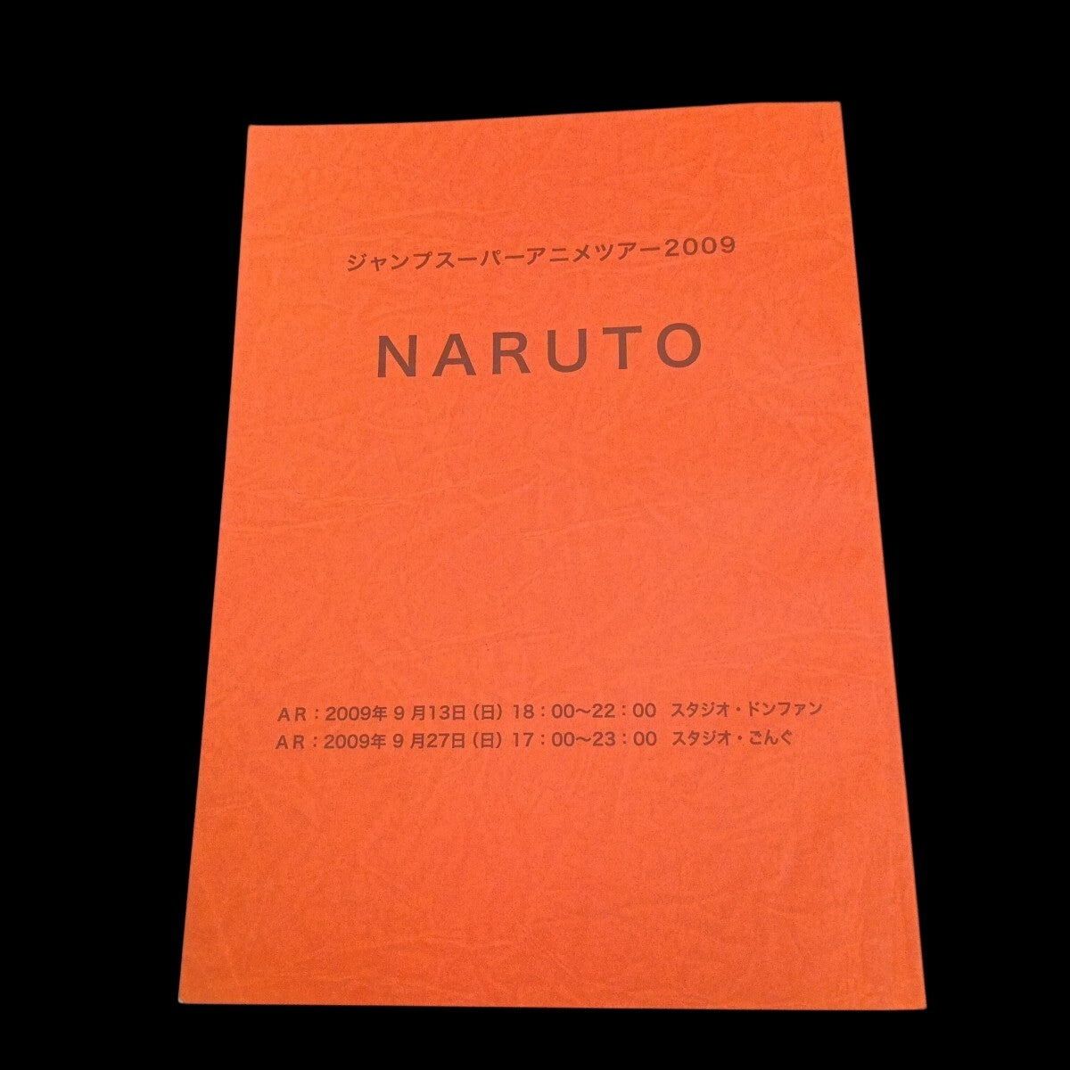 Naruto: The Cross Roads OVA #6 Script