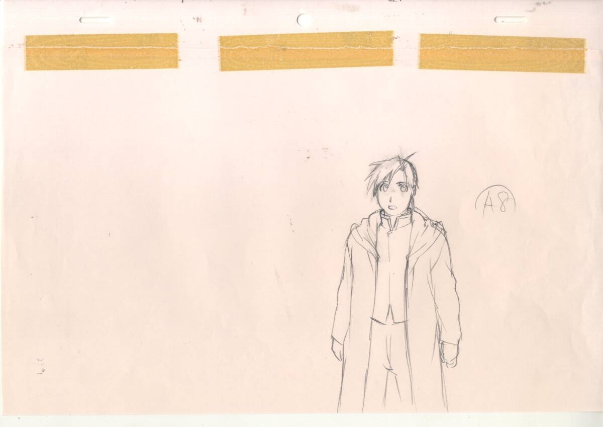Fullmetal Alchemist Movie: Edward Elric animation Genga