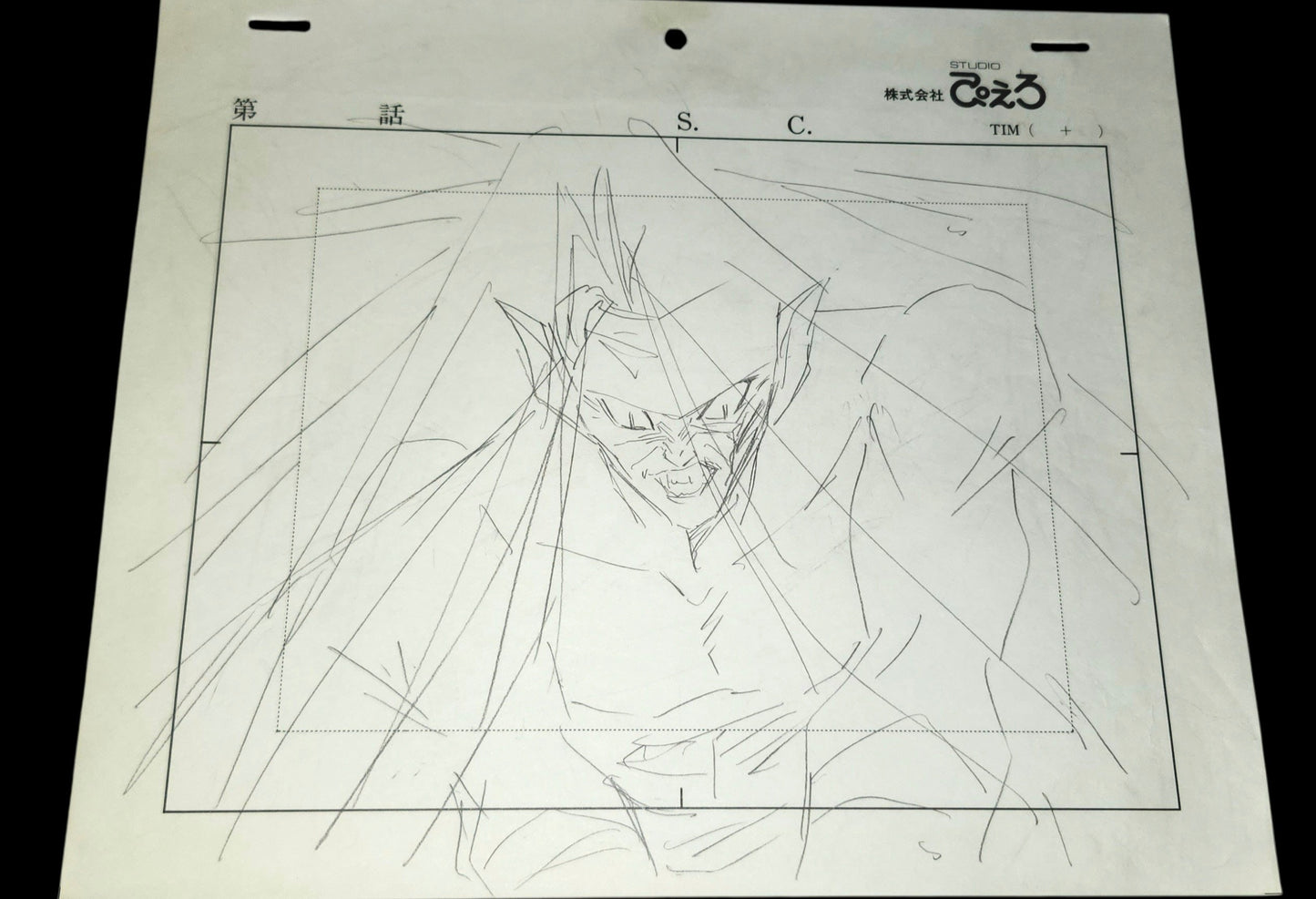 Yu Yu Hakusho: Raizen vs Yusuke animation layout genga pan set 4 pc Yoshihiro Togashi (Rare)