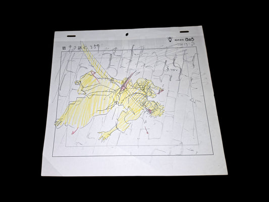 Bleach: Ichigo animation douga 7 piece